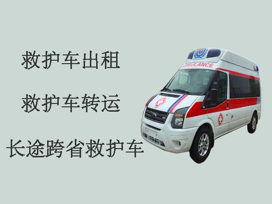 安阳救护车出租电话|救护车长途转运